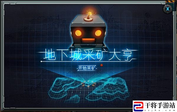 DNF地下城采矿大亨怎么玩？地下城采矿大亨活动详解攻略