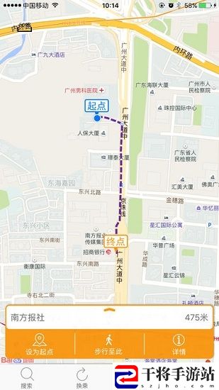 8684公交手机版