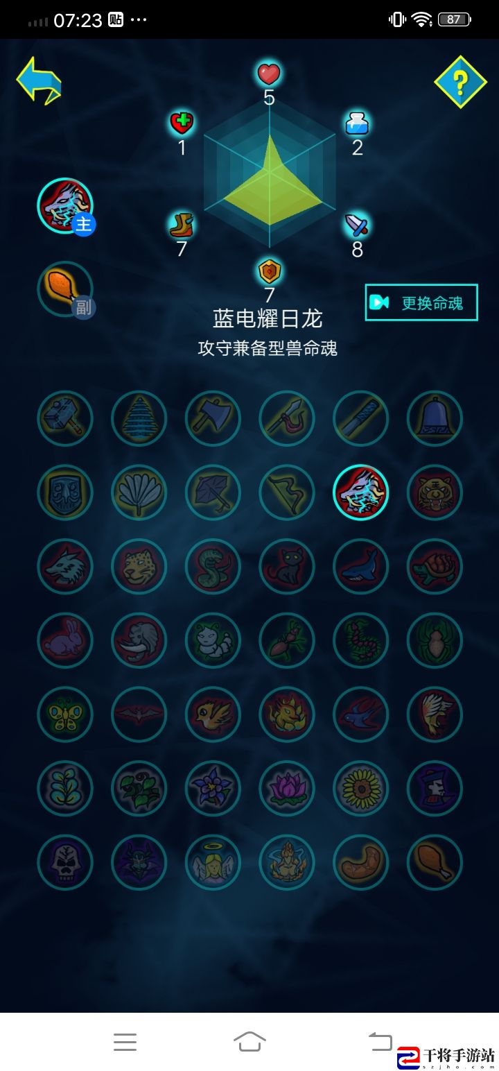 斗神大陆最强双生武魂搭配：战斗技巧全网汇总