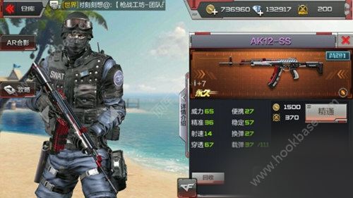 CF手游AK12-ss适合什么模式用？AK12-ss实用分析