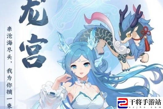长安幻想龙宫门派加点推荐一览 善于利用游戏内的快捷键操作