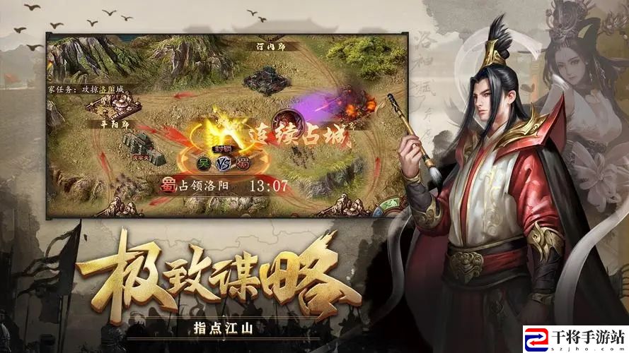 攻城掠地手游充值折扣平台推荐-攻城掠地折扣平台有哪些