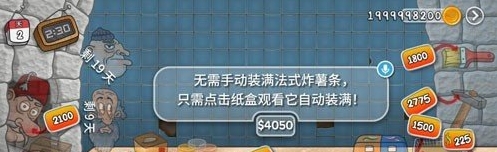 沙威玛传奇薯条升级方法：游戏经济系统与资源优化