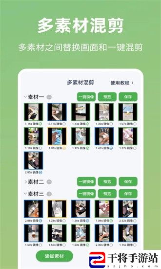 云秒剪免费软件