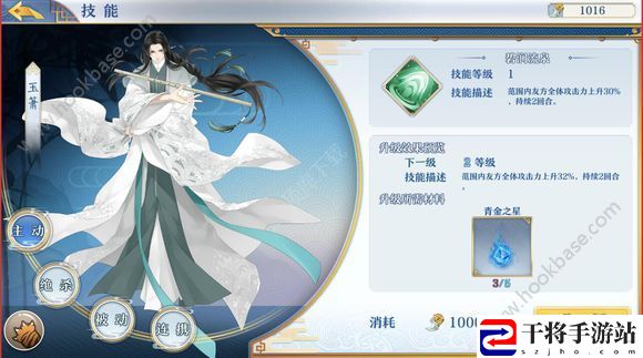 梦间集玉箫灵犀怎么搭配？玉箫灵犀搭配攻略