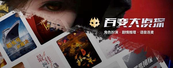 百变大侦探500系统异常是什么意思？500系统异常故障原因说明