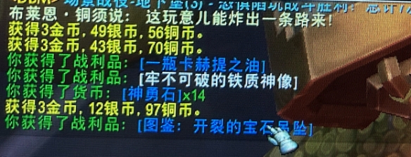 魔兽世界怎么刷铜须等级：熟悉各大功能的快速指南