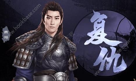 楚乔传手游燕洵怎么样？燕洵属性介绍