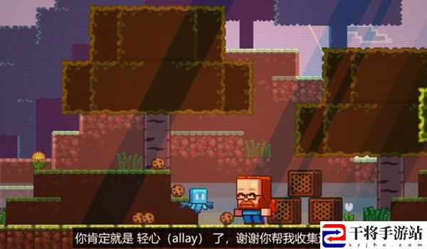 ​我的世界轻灵有什么用？MC新生物轻心介绍攻略