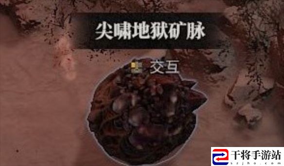 暗黑破坏神4尖叫矿脉位置一览 资源无限循环采集法
