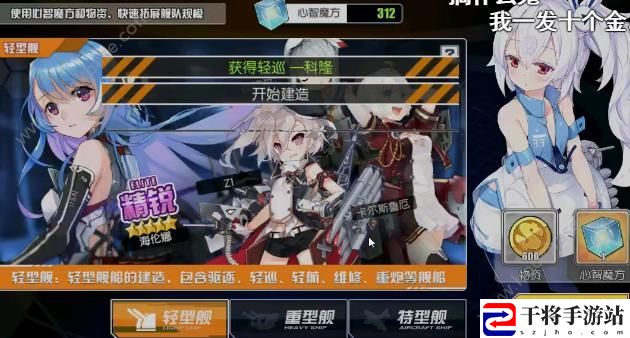 碧蓝航线伤害公式解读计算分析详情：伤害增益技能效果收益