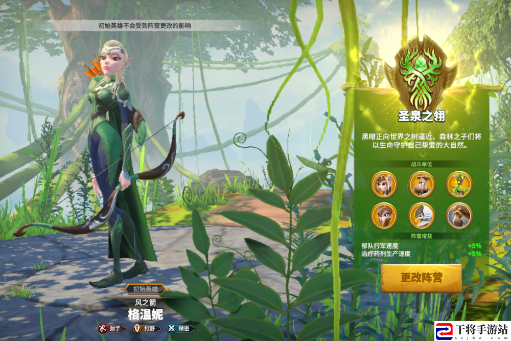 万龙觉醒三大阵营介绍：游戏奖励更丰富