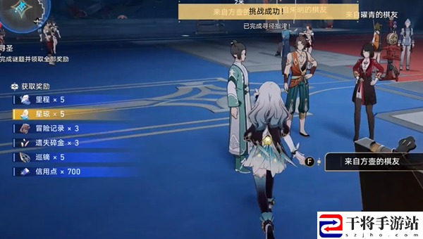 崩坏星穹铁道方壶的棋友通关攻略：角色定位与战斗风格