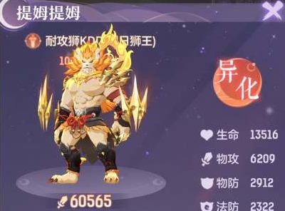 长安幻想琥狮打书推荐一览 稀有材料获取方案