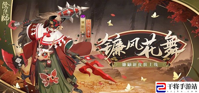 2023阴阳师镰鼬御魂怎么搭配-2023镰鼬御魂推荐