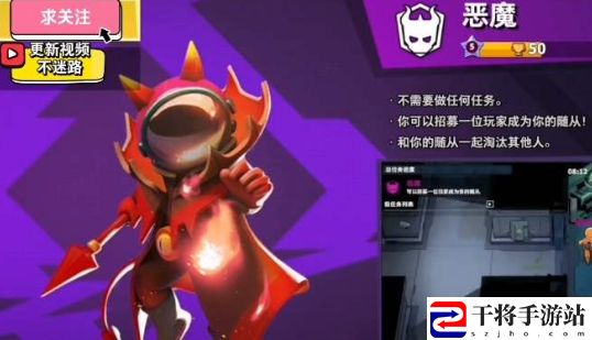 太空行动恶魔怎么玩-恶魔玩法攻略