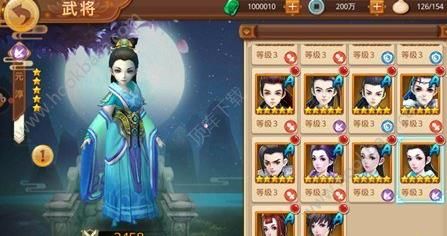楚乔传手游元淳怎么样？元淳技能介绍