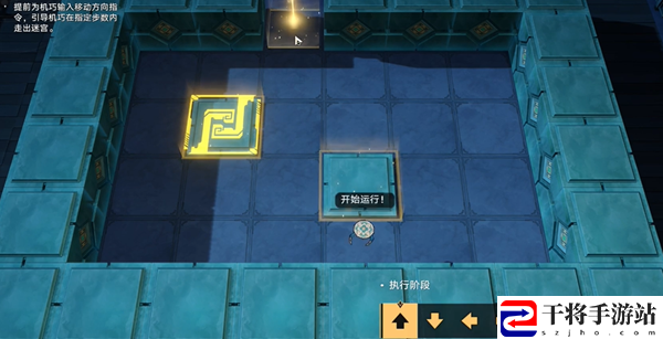 崩坏星穹铁道方壶的棋友通关攻略：角色定位与战斗风格