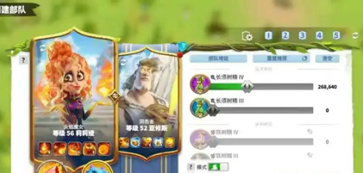 万龙觉醒莉莉娅最强阵容组合攻略：攻略教你如何应对