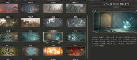 堕落之主萎缩吊坠获取方法介绍