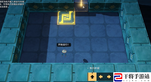 崩坏星穹铁道方壶的棋友通关攻略：角色定位与战斗风格