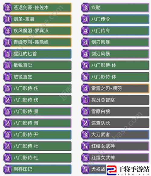 英雄战歌斩杀风系卡组推荐
