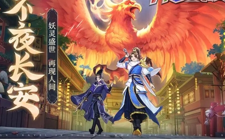 长安幻想美食制作攻略一览 攻略分享升级心得