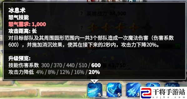 万龙觉醒维德尔技能一览：剧情推进与选择分支解析