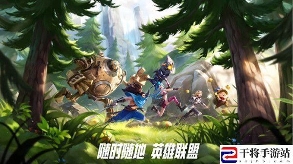 LOL手游国服怎么该名字？英雄联盟手游改名卡获取途径说明