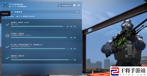 CSGO激流大行动第3周任务怎么过？激流大行动第三周任务图文攻略汇总