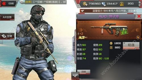 CF手游步枪AUG狮子座好用吗？团队爆破都不错