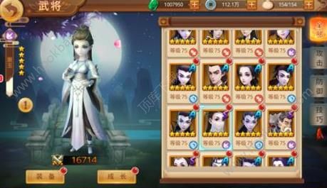 楚乔传武将战力怎么提升？武将战力提升途径全解析