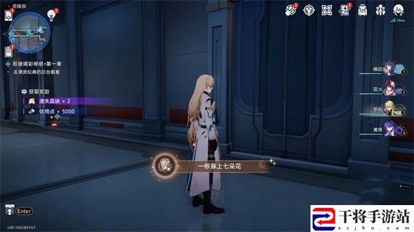 崩坏：星穹铁道一根藤上七朵花成就达成方法：环境互动深度解析，利用自然力量克敌制胜