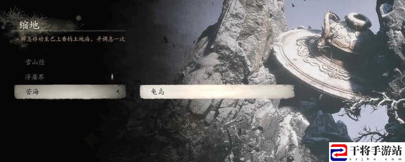 黑神话：悟空摇山爪是干什么的：神秘装备制作指引