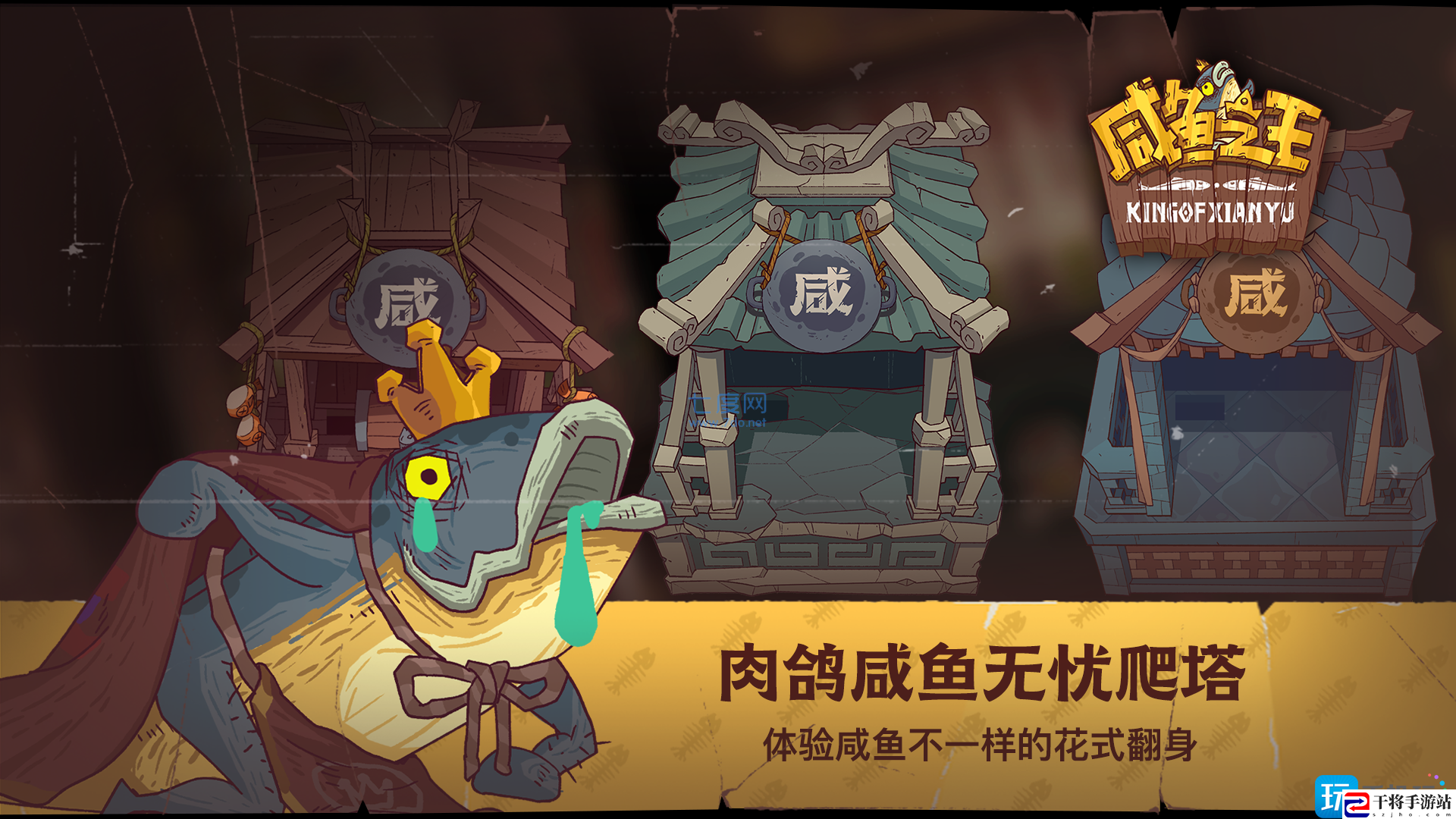 咸鱼之王100连抽兑换码怎么获得-100连抽兑换码2023汇总