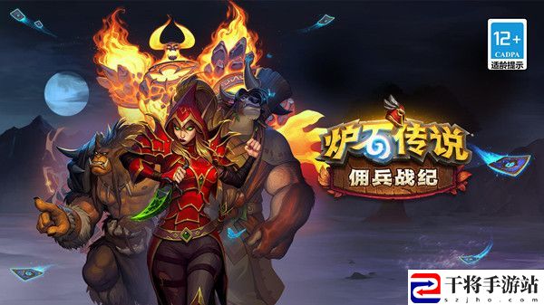 炉石传说佣兵战纪克制有什么用？佣兵战纪克制关系说明