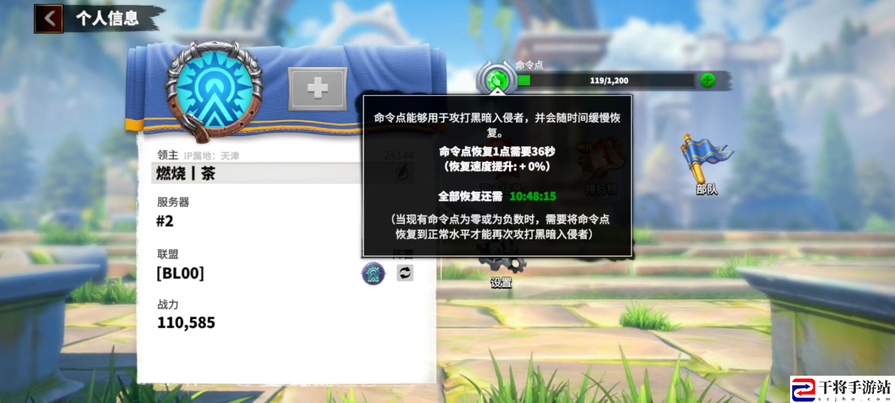 万龙觉醒每日体力使用攻略：攻略教你把握时机