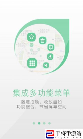 天地图手机版