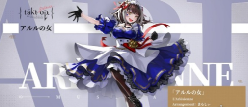 宿命回响弦上的叹息阿莱城的姑娘技能属性介绍