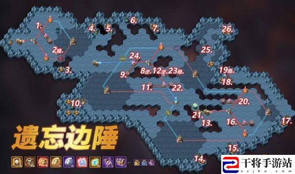 剑与远征遗忘边陲怎么过？奇境探险遗忘边陲通关路线图一览