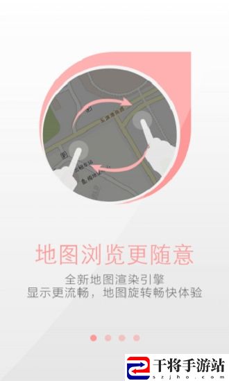 天地图手机版