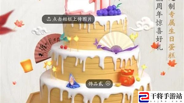 天刀手游江湖回忆录怎么查看？江湖回忆录活动奖励一览