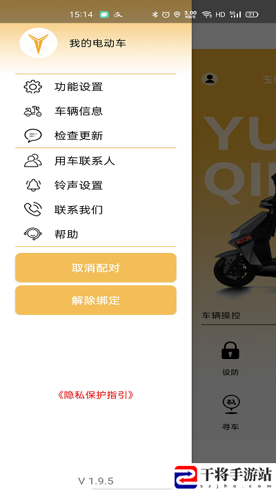麒麟智行最新版