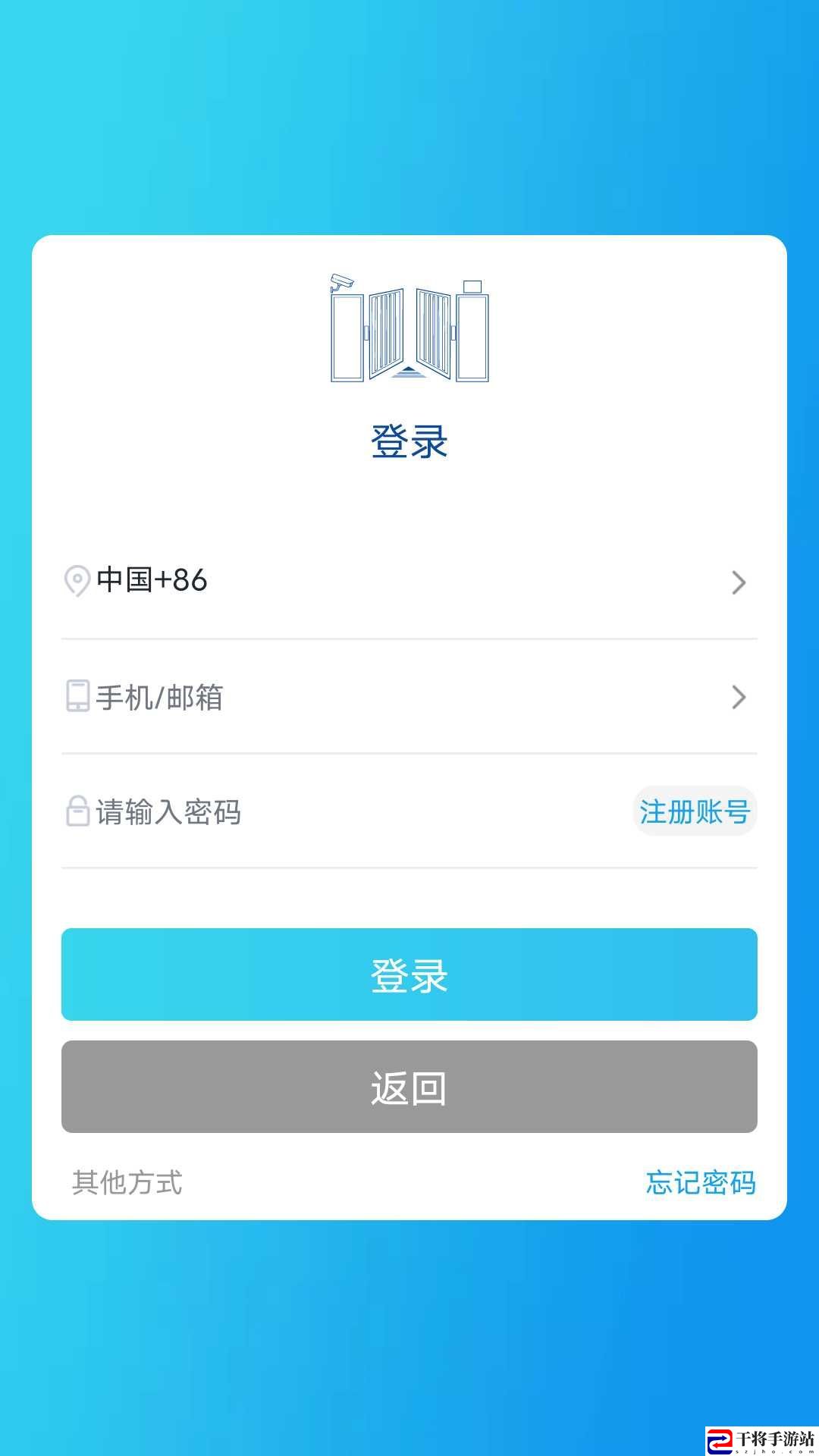 idoor最新版