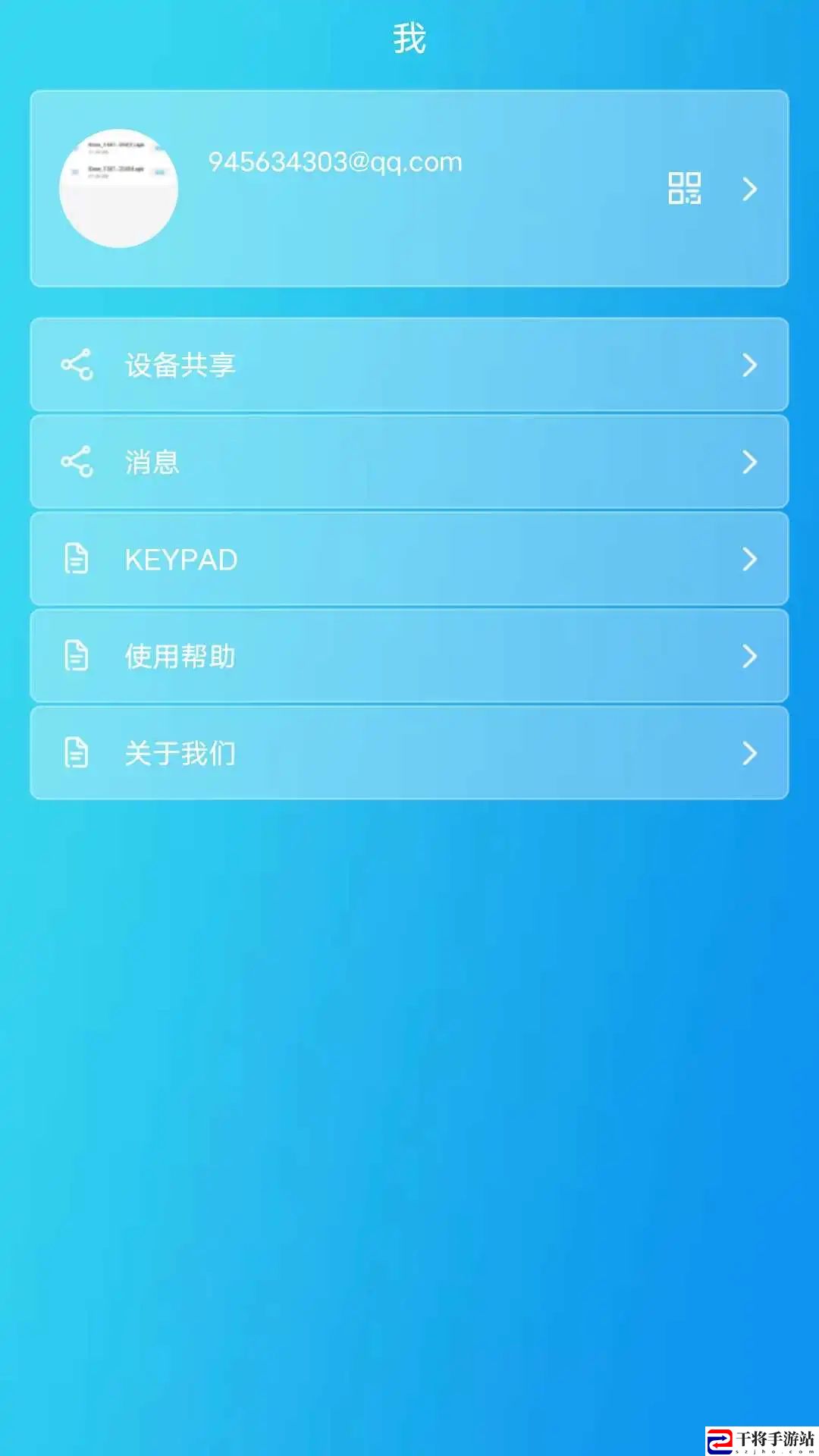 idoor最新版
