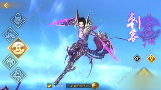 轩辕传奇手游刺客带什么宝宝好？刺客宝宝推荐