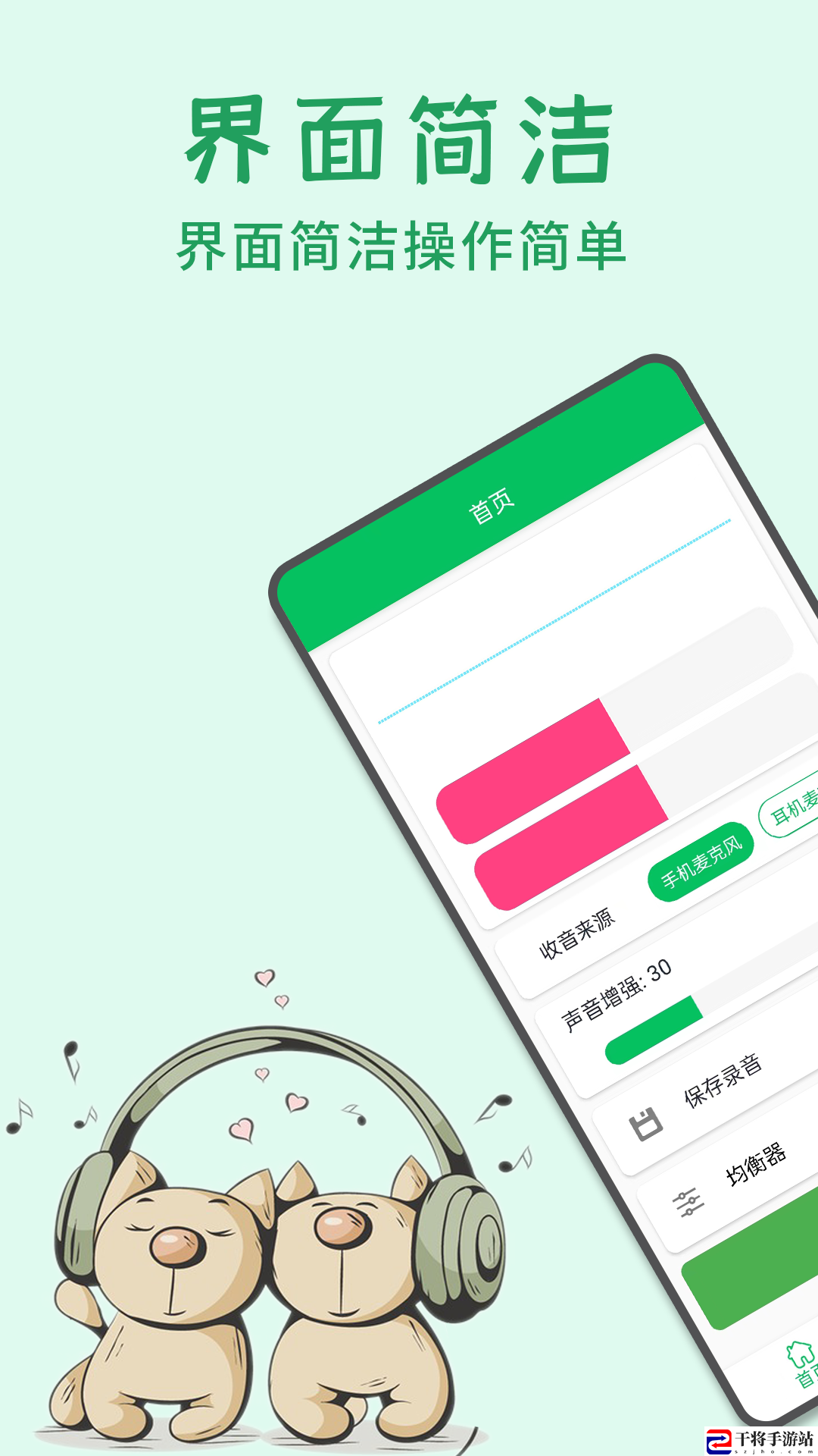 小手耳机助听器