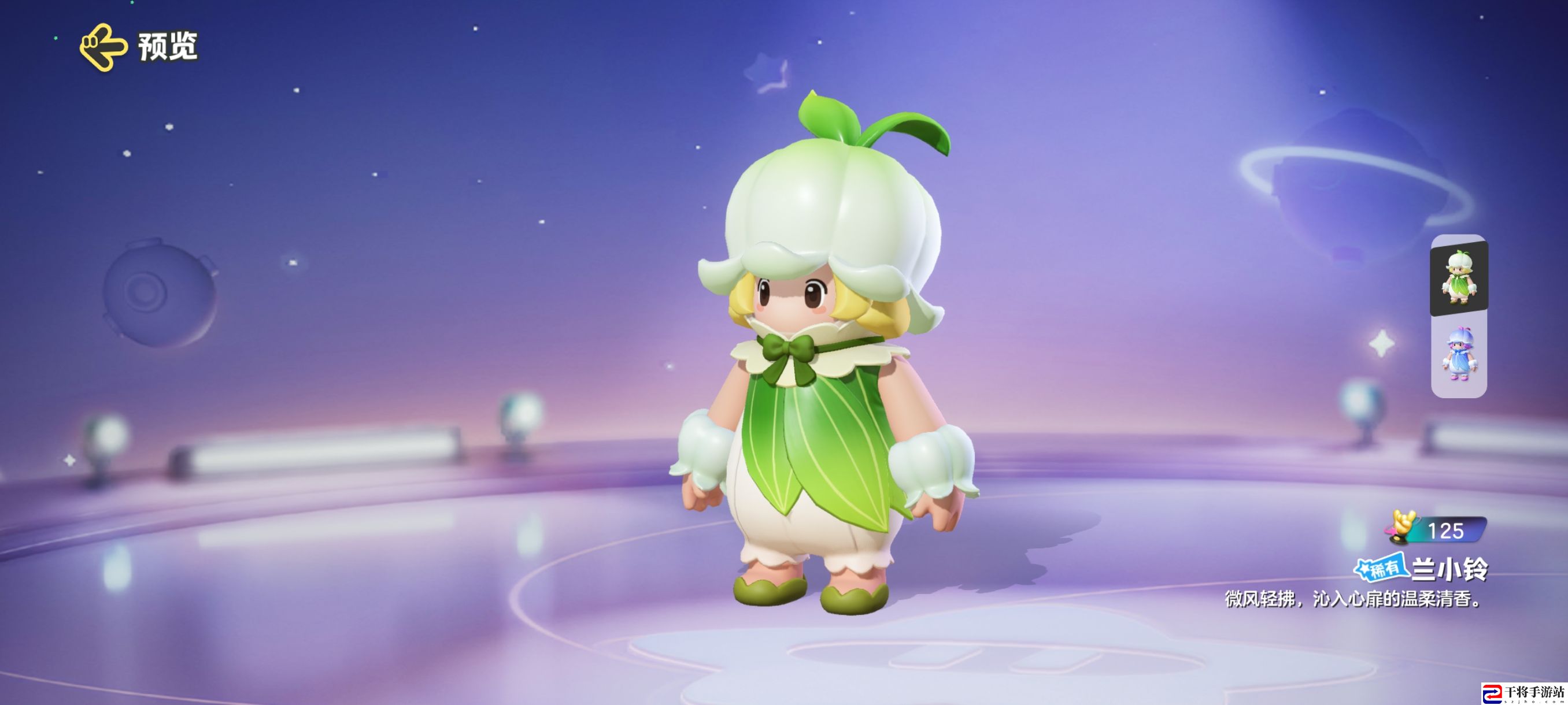 元梦之星兰小铃皮肤介绍 完美通关策略分享