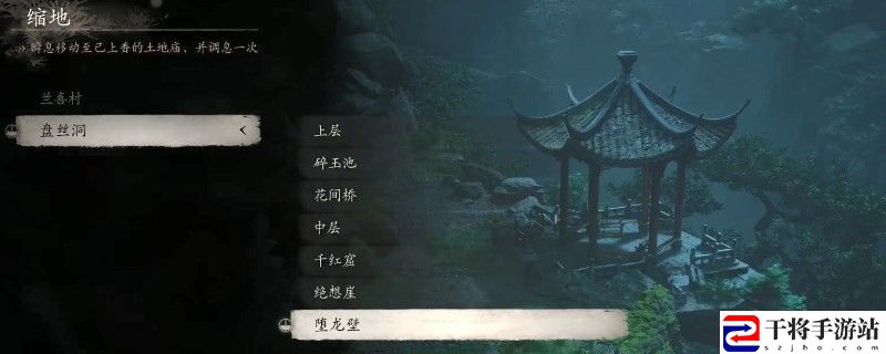 黑神话：悟空架海筋是干什么的：攻略助你掌握要领