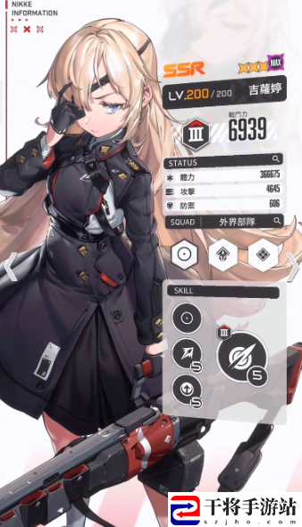胜利女神：妮姬吉萝婷技能攻略：稀有道具全收集步骤